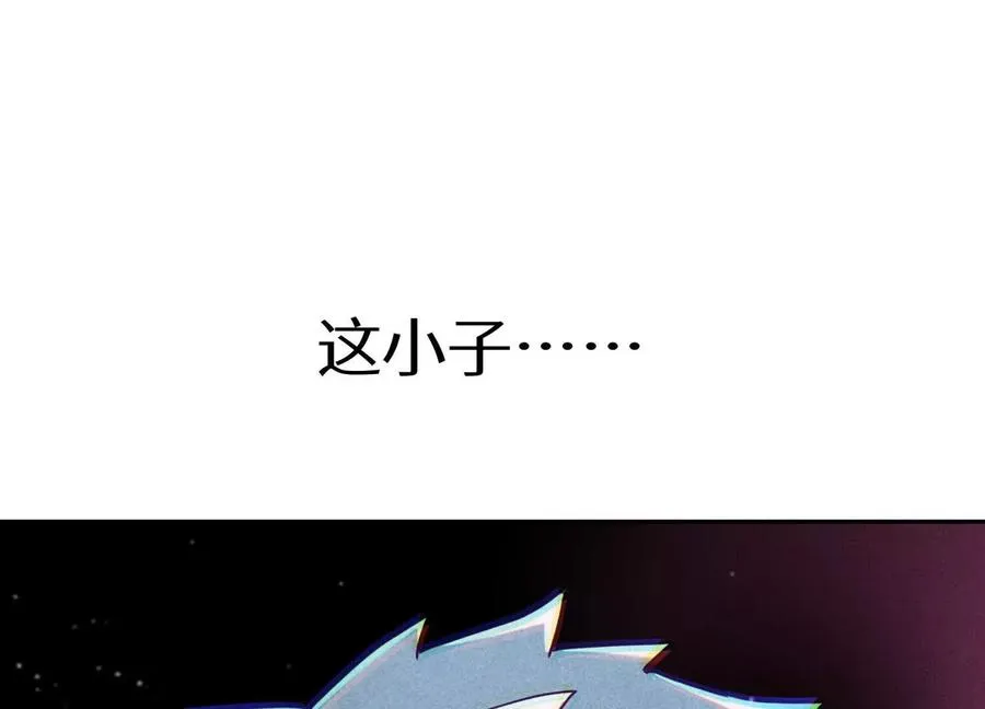 第32话 隐藏人格 第219页