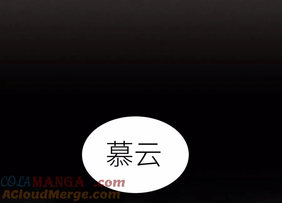 第32话 隐藏人格 第225页