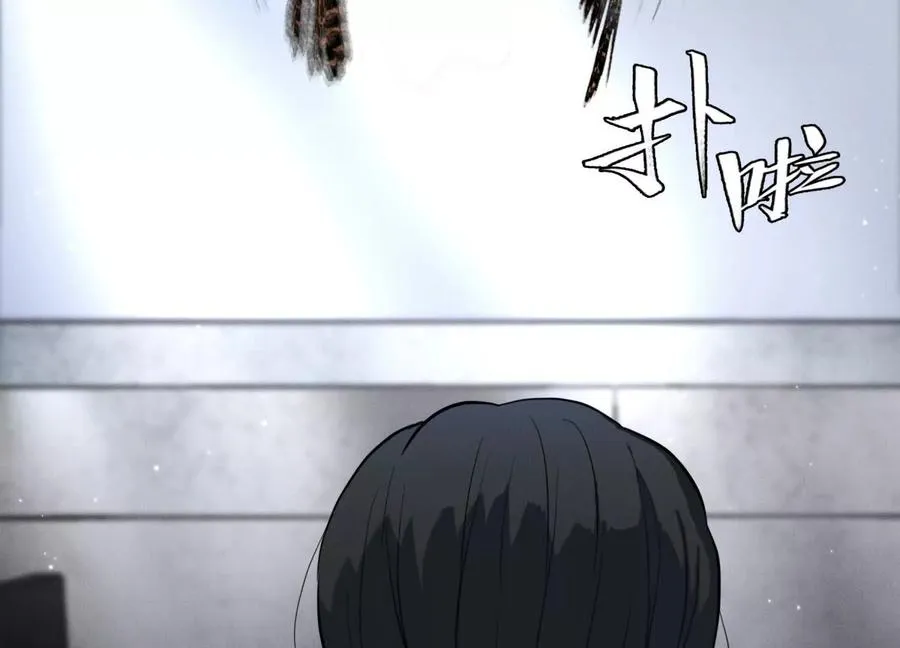 第32话 隐藏人格 第266页