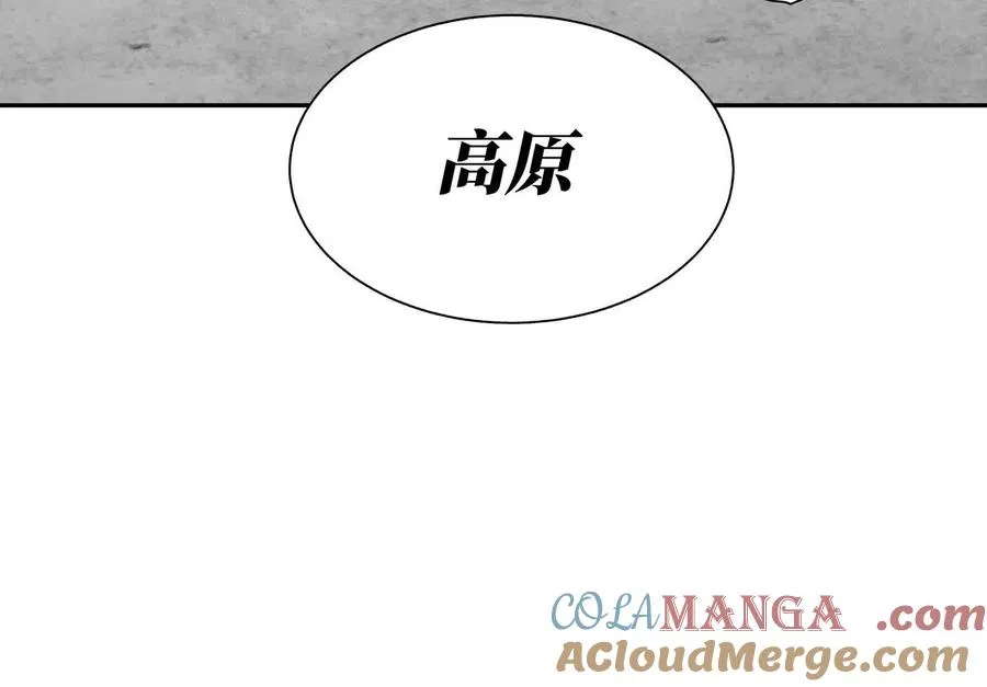 第32话 隐藏人格 第309页