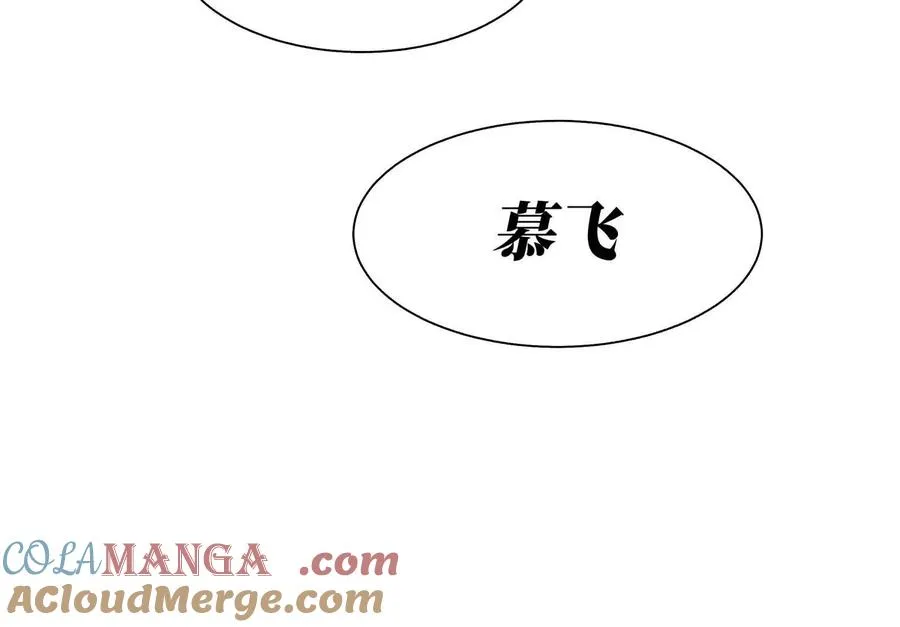第32话 隐藏人格 第317页