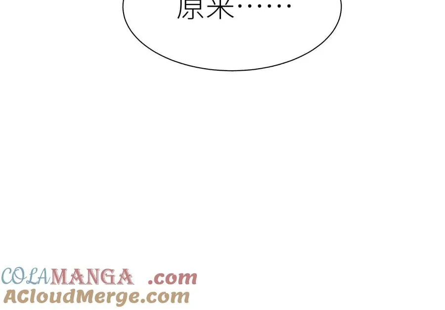 第32话 隐藏人格 第325页