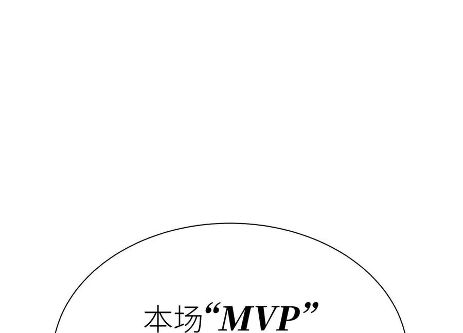 第33话 磐石 第26页