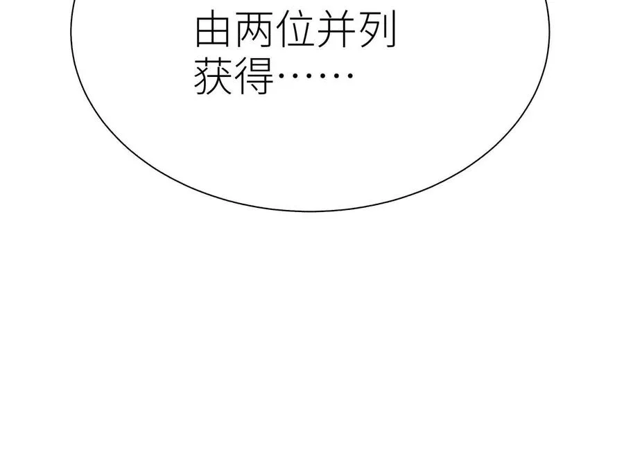 第33话 磐石 第27页