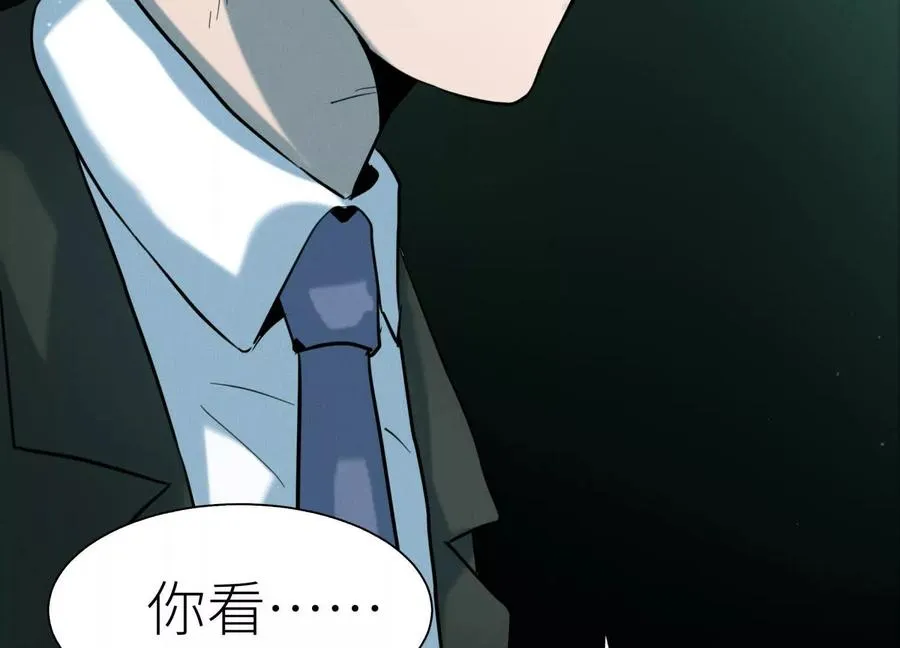 第33话 磐石 第60页