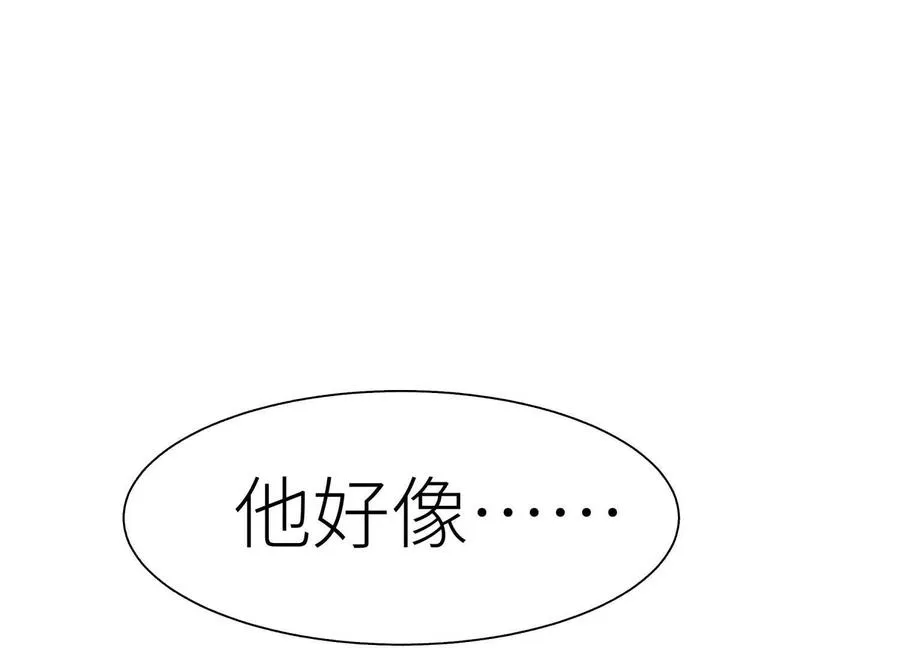 第33话 磐石 第62页