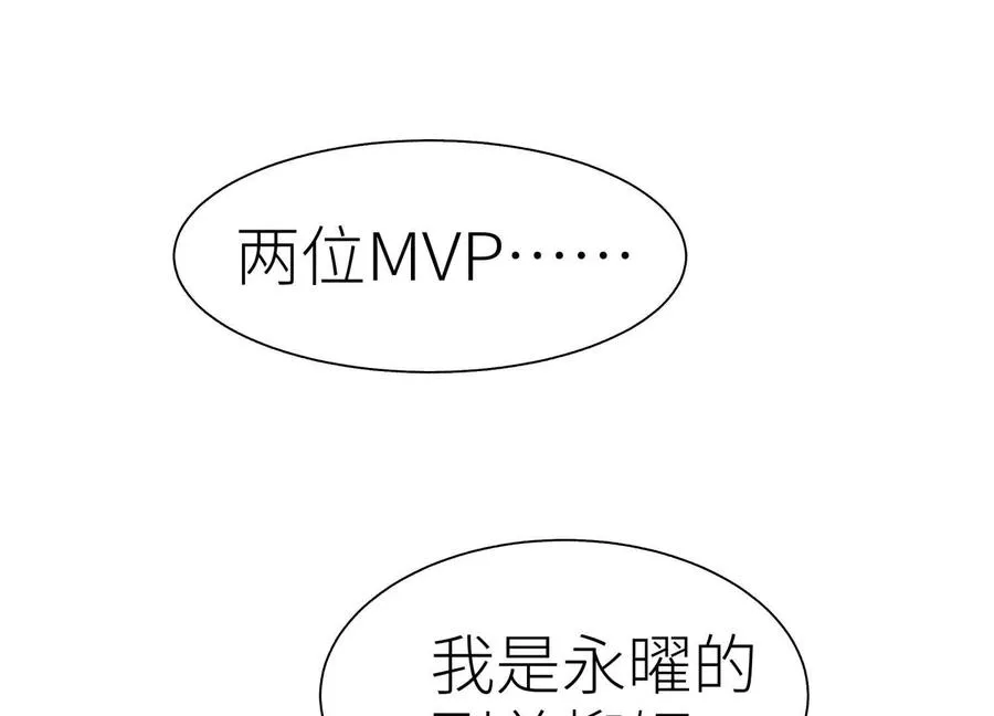 第33话 磐石 第94页