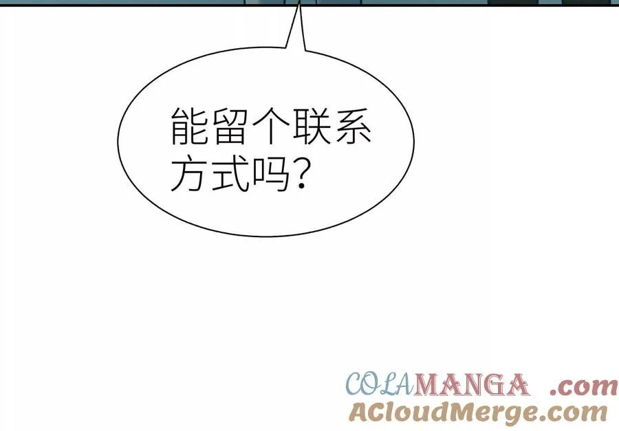 第33话 磐石 第97页