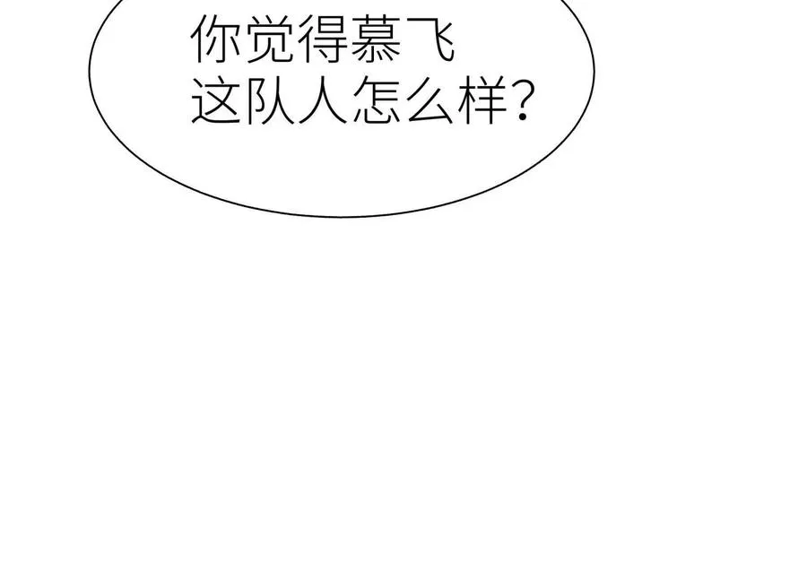 第33话 磐石 第126页
