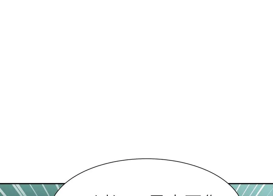 第33话 磐石 第136页