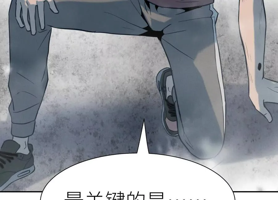第33话 磐石 第171页