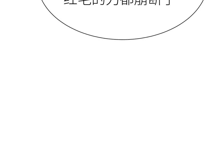 第33话 磐石 第188页