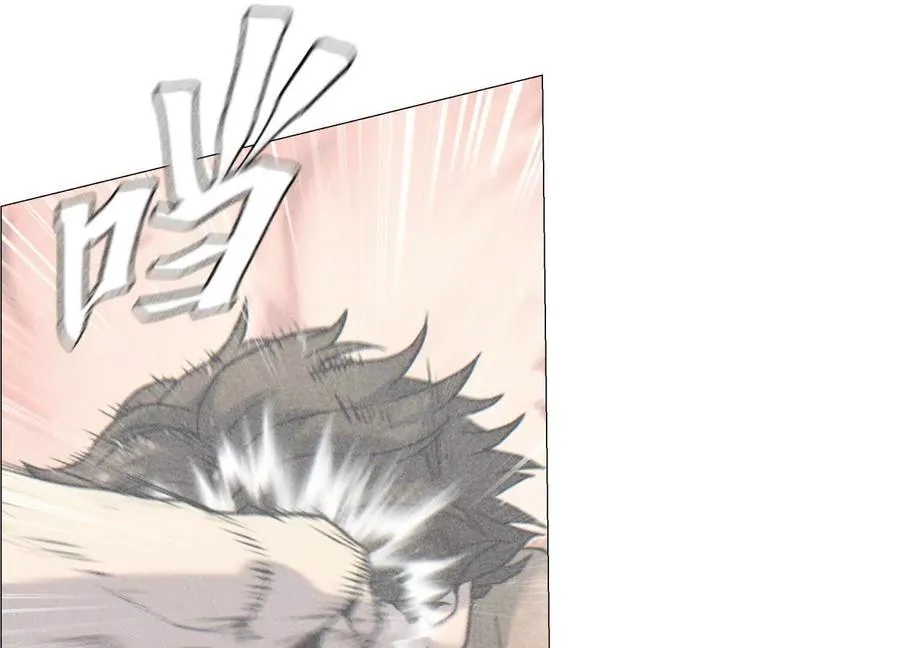 第33话 磐石 第194页