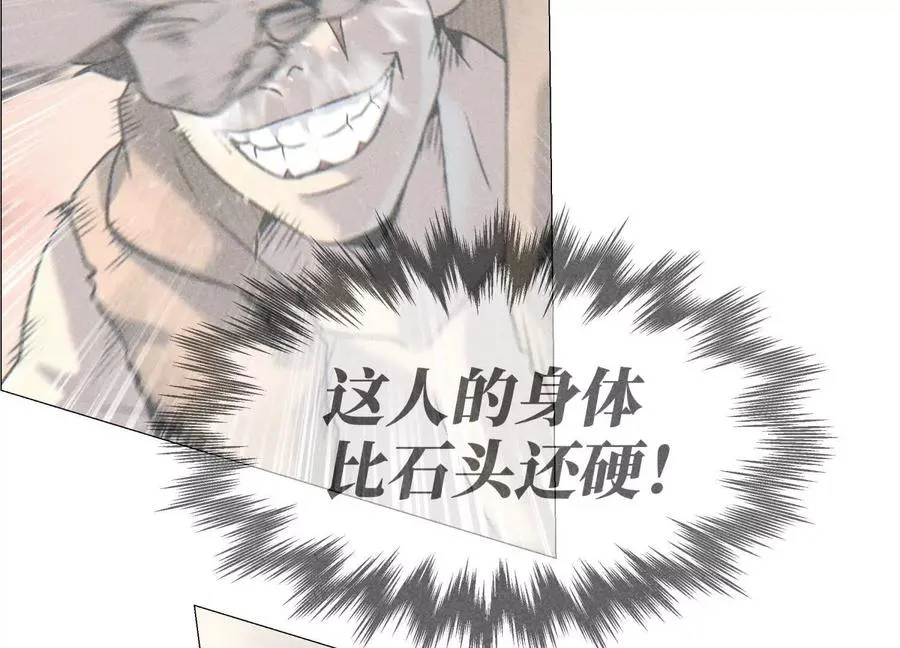 第33话 磐石 第195页