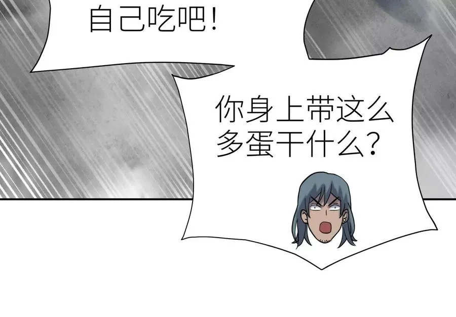 第33话 磐石 第230页