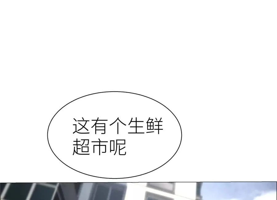 第33话 磐石 第232页