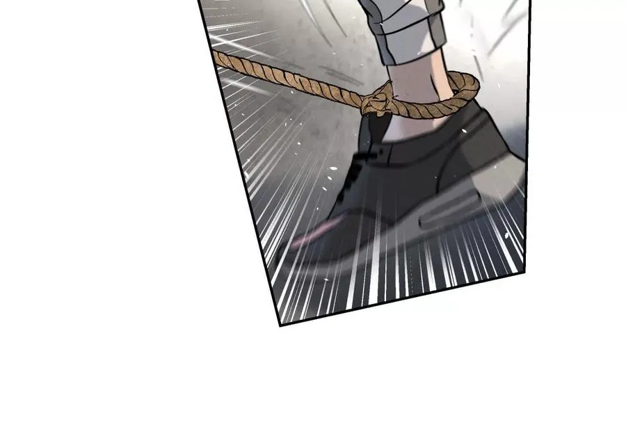 第33话 磐石 第250页