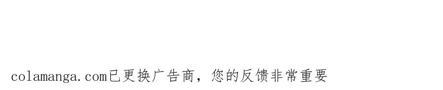 第33话 磐石 第259页