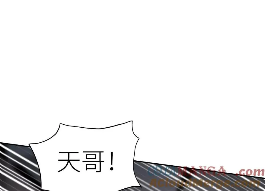 第34话 童灵 第9页