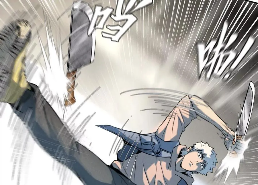 第34话 童灵 第18页
