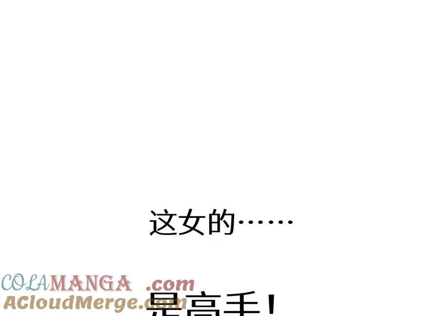 第34话 童灵 第37页