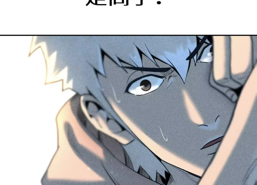 第34话 童灵 第38页