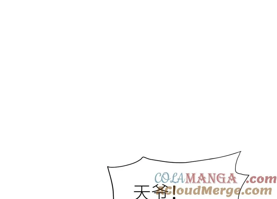 第34话 童灵 第41页
