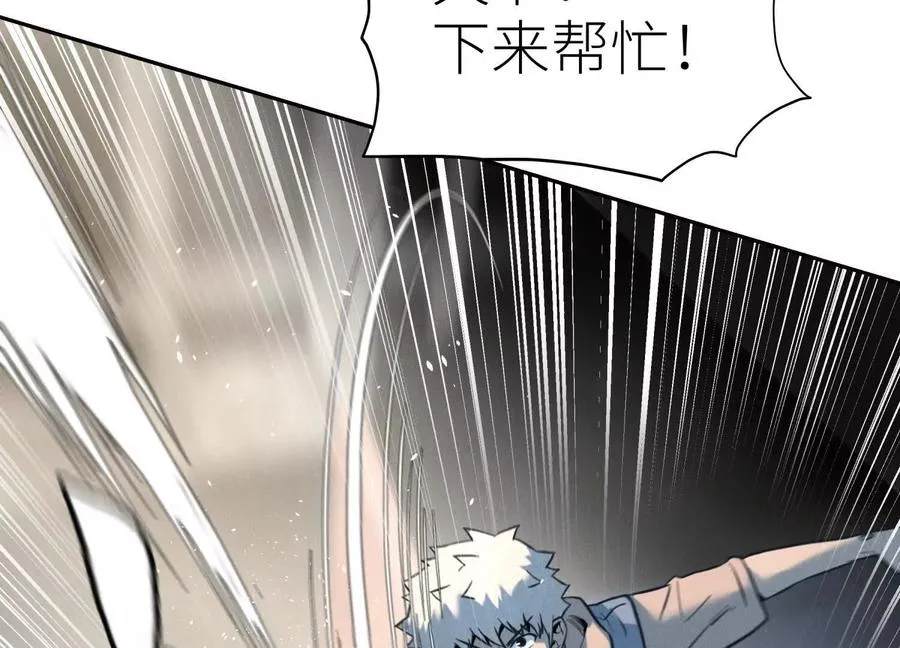 第34话 童灵 第42页