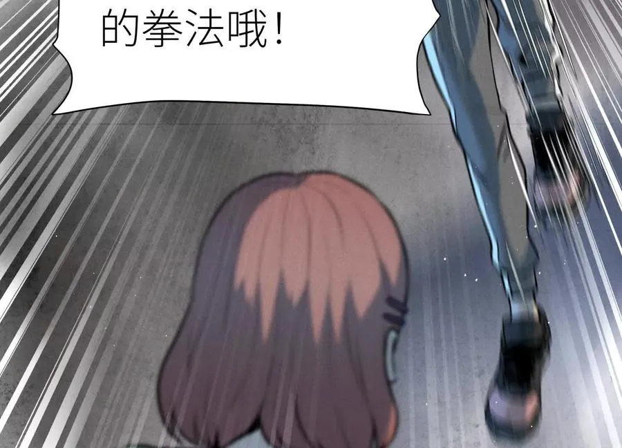 第34话 童灵 第63页