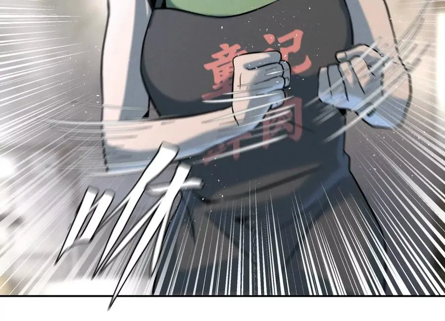 第34话 童灵 第90页
