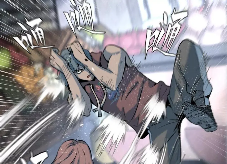 第34话 童灵 第94页