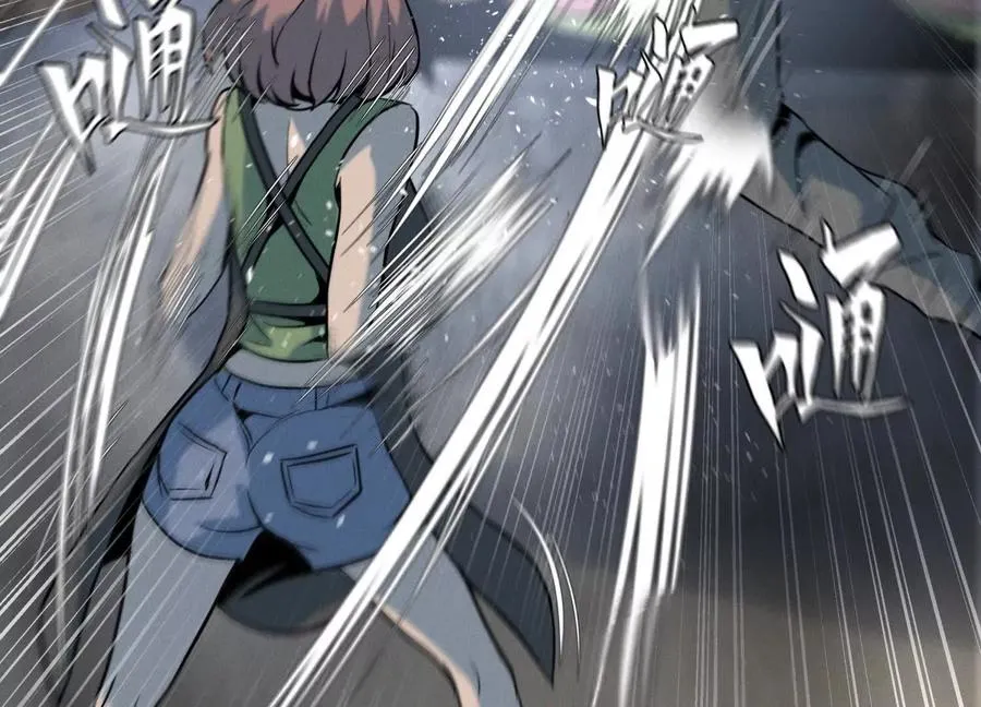 第34话 童灵 第95页