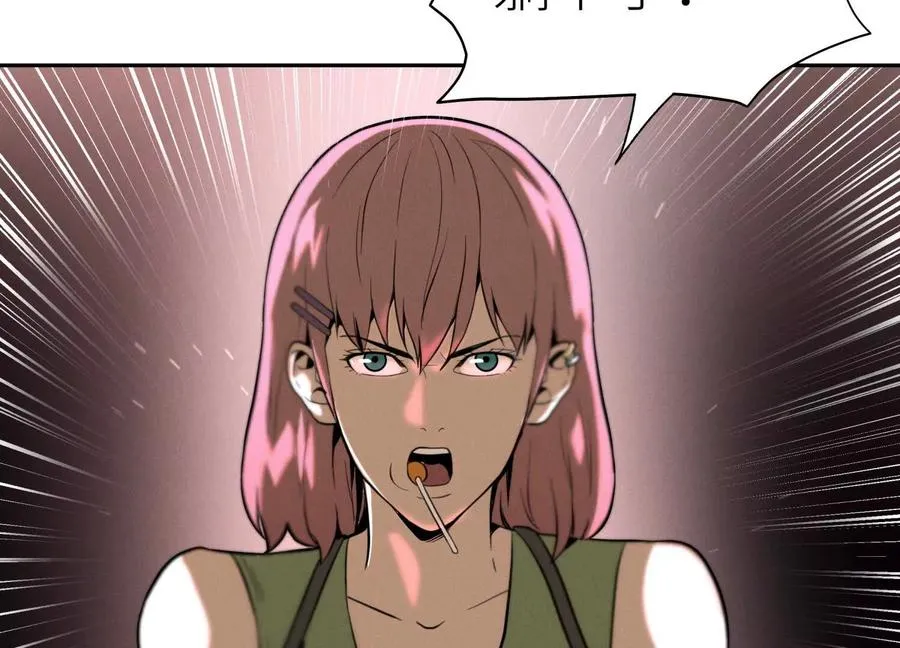第34话 童灵 第102页