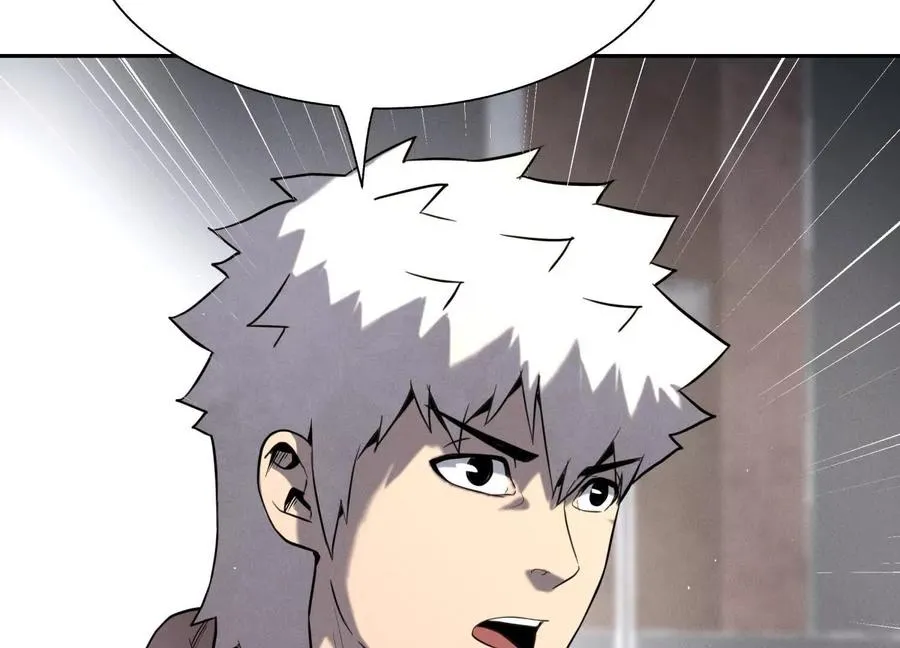 第34话 童灵 第106页