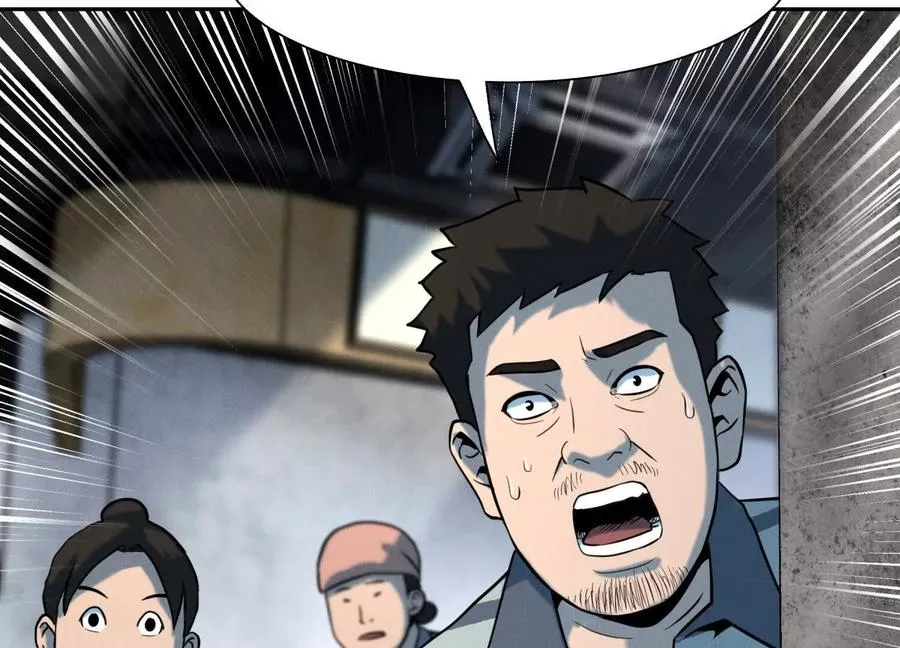 第34话 童灵 第114页