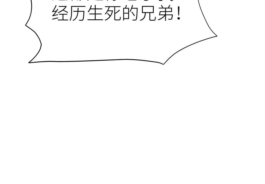 第34话 童灵 第124页