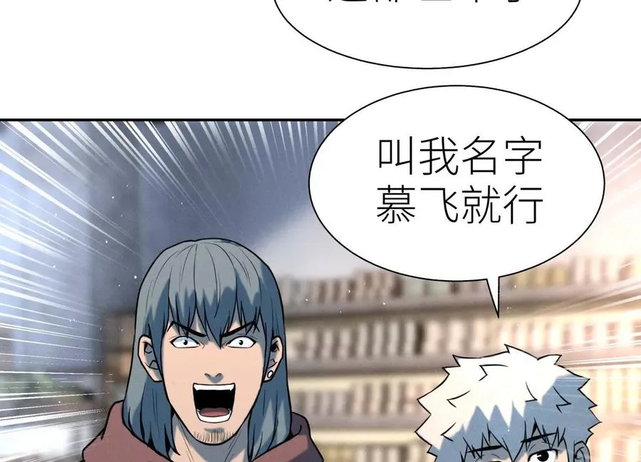 第34话 童灵 第126页