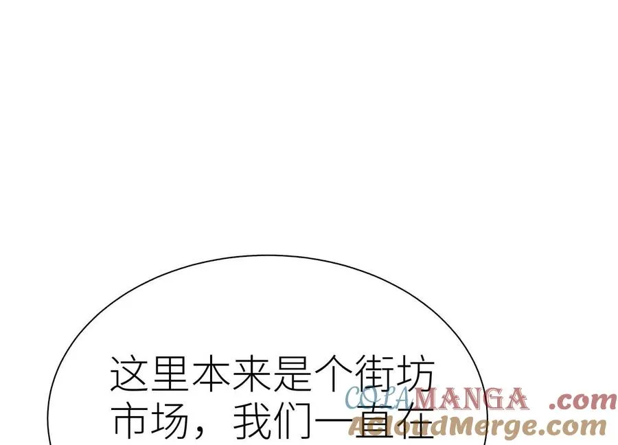 第34话 童灵 第129页