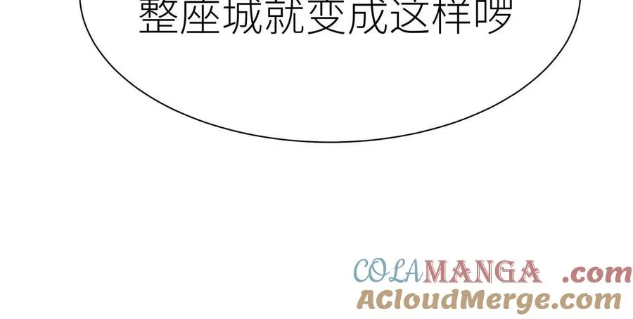 第34话 童灵 第133页
