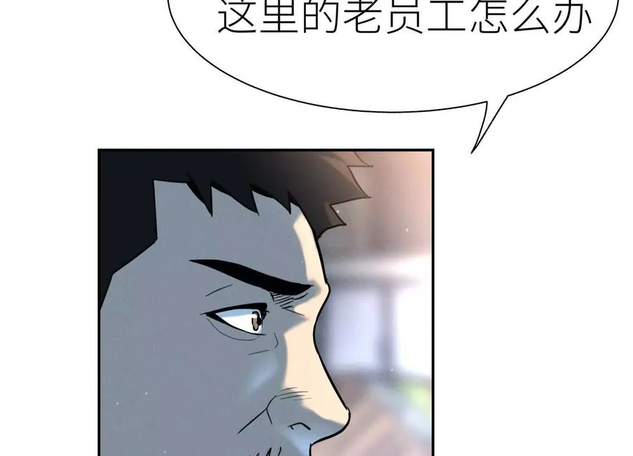 第34话 童灵 第140页