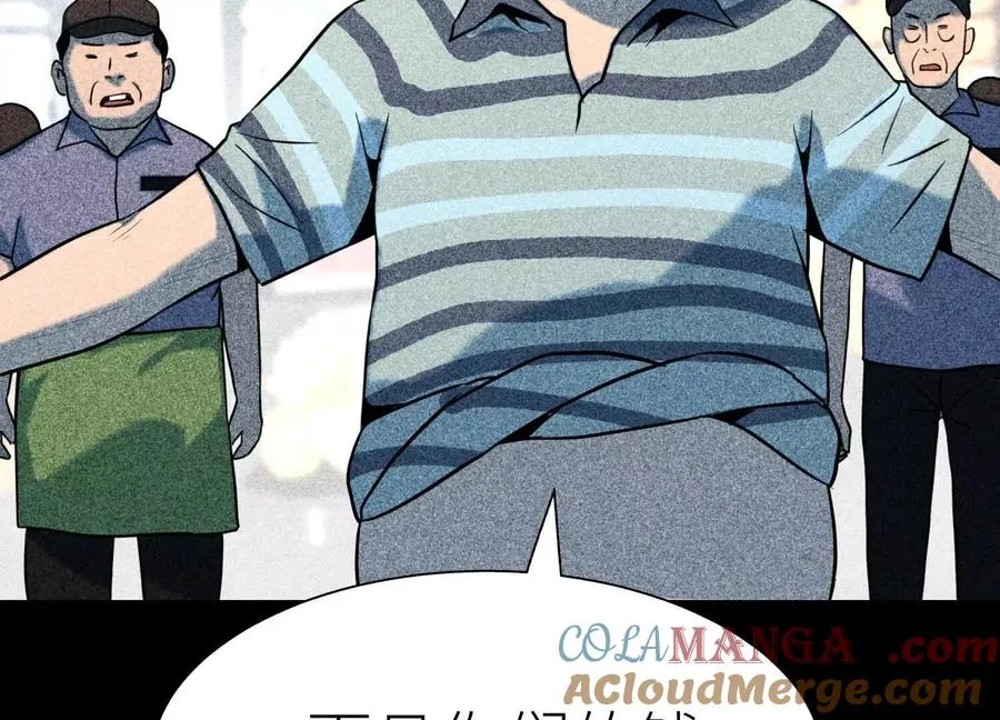 第34话 童灵 第149页