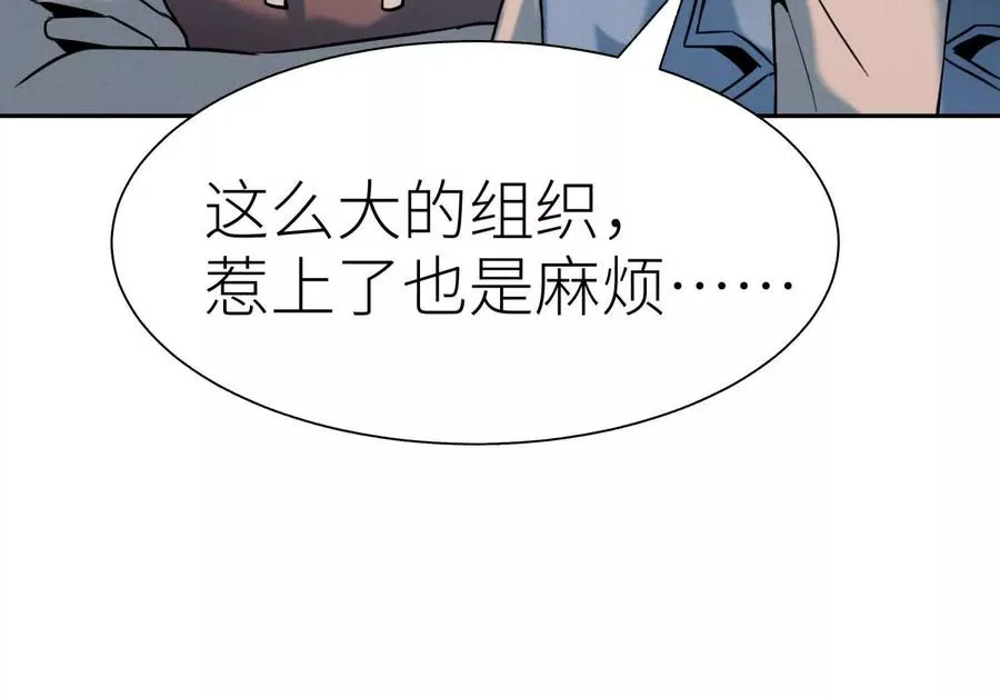 第34话 童灵 第168页