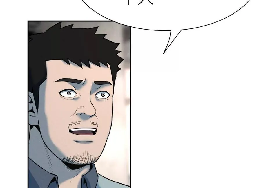 第34话 童灵 第170页
