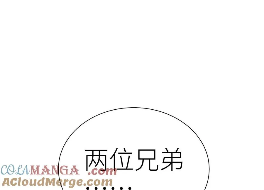 第34话 童灵 第173页