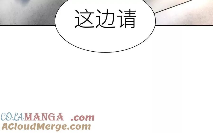 第34话 童灵 第177页