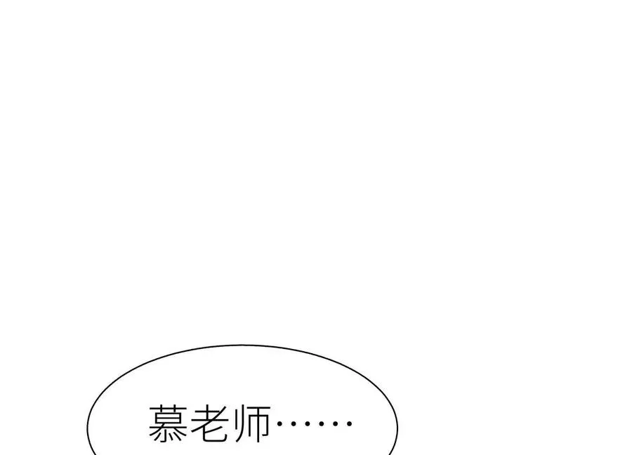 第34话 童灵 第178页
