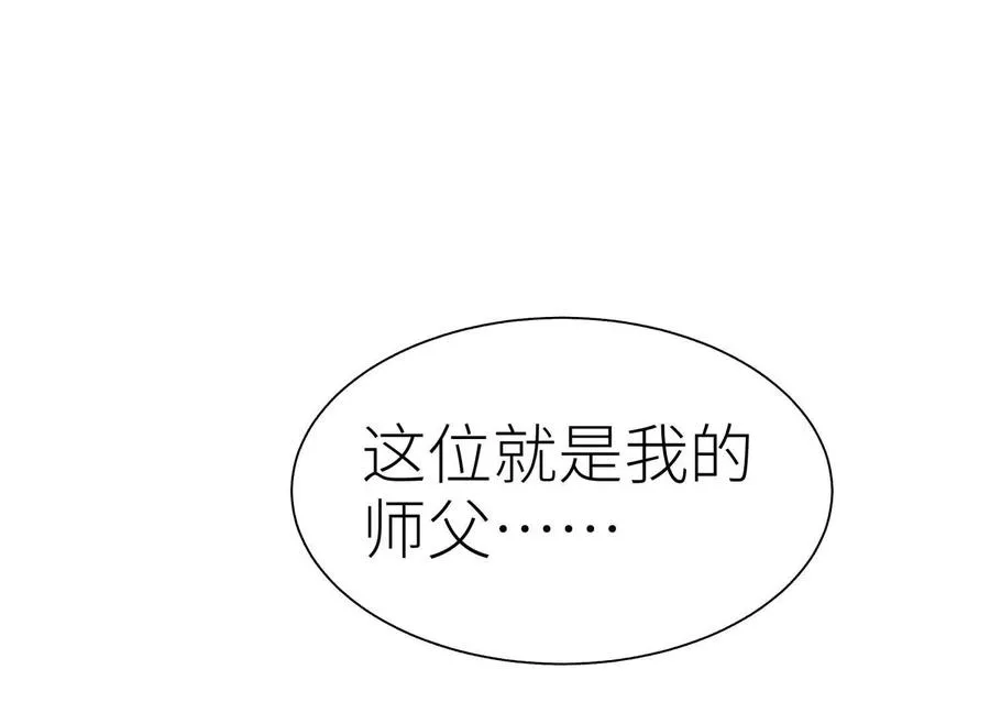 第34话 童灵 第180页