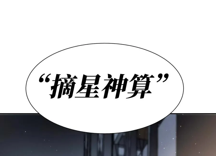 第34话 童灵 第182页
