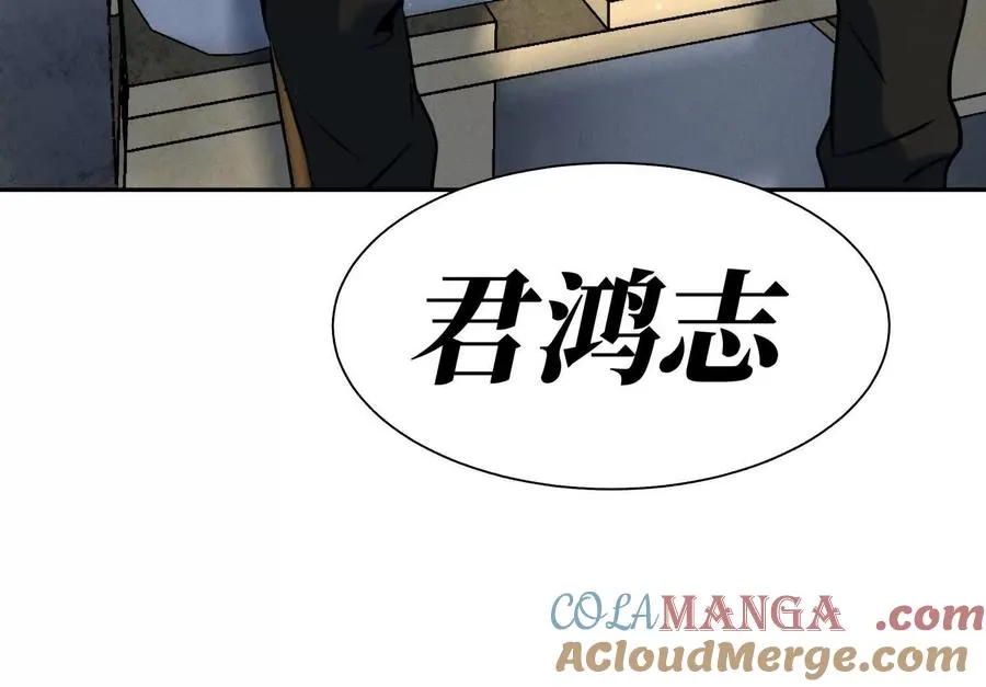 第34话 童灵 第185页