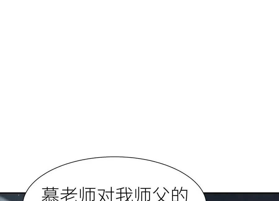 第34话 童灵 第186页